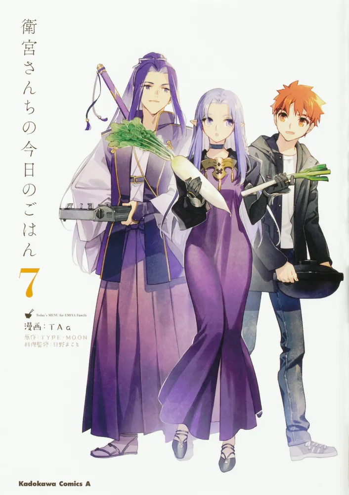 衛宮さんちの今日のごはん』PV＆配信情報公開アニメイトタイムズ