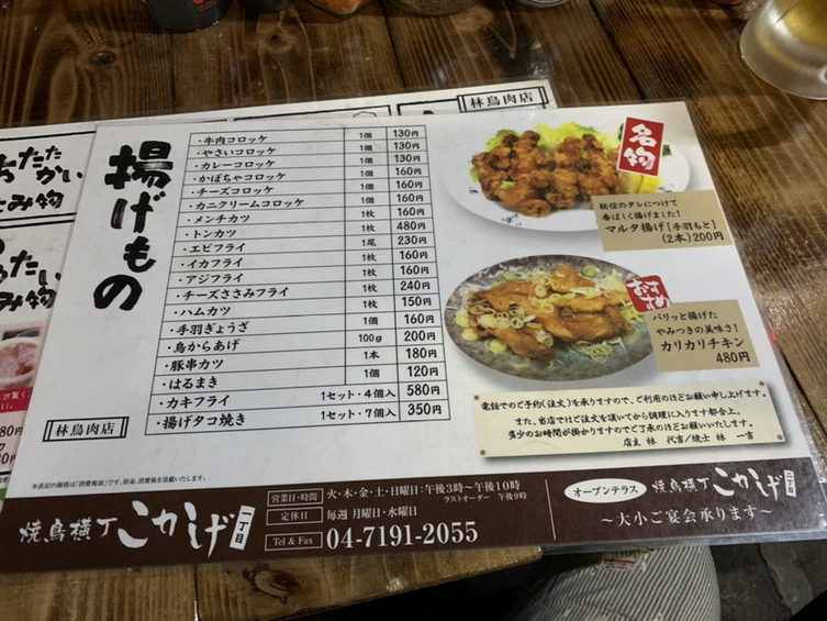 管理栄養士監修 鶏肉の作り置きレシピ20選♪冷凍やお弁当のおかずにも！日持ちの目安も解説します - トクバイニュース