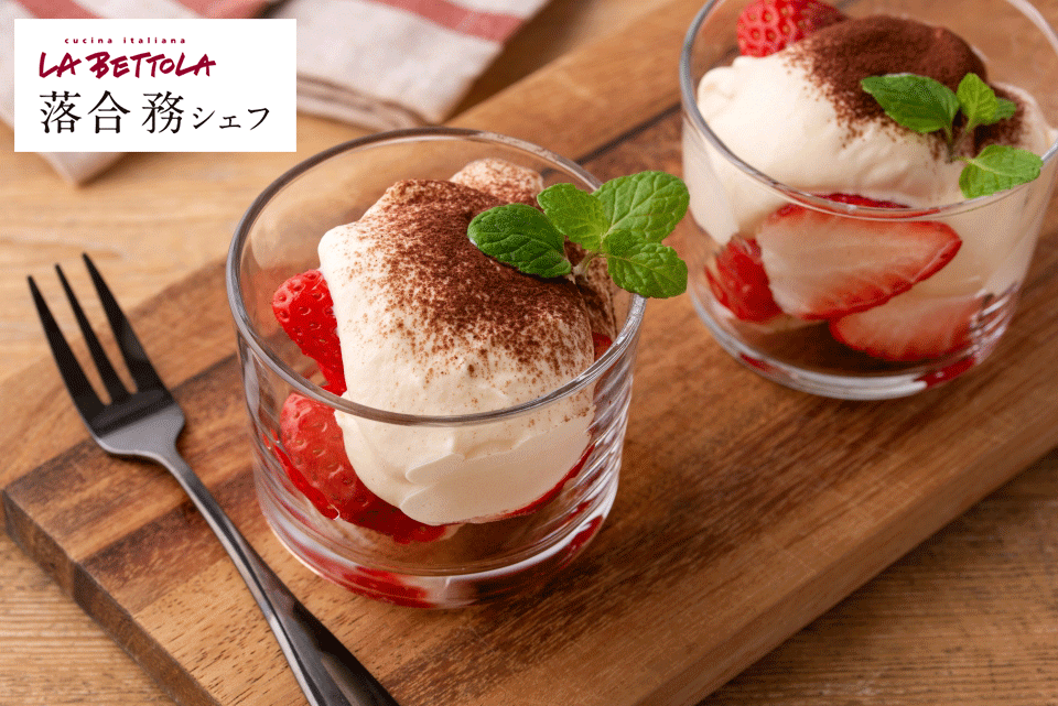 鰹節とマスカルポーネのパスタ