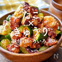 たことトマトの刻み大葉マリネぐっち夫婦のオフィシャルレシピサイト -レシピブック オンライン