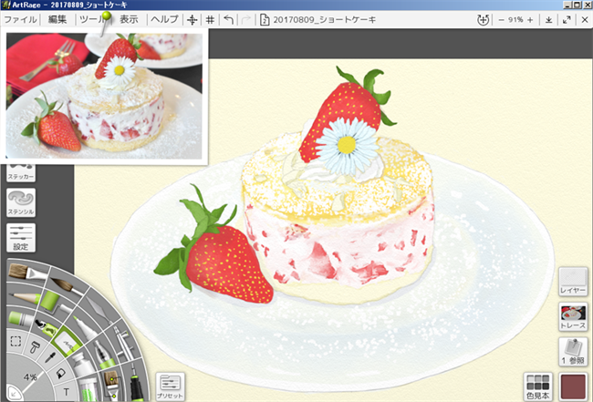 誕生日ケーキリアルイラスト無料イラスト・フリー素材なら「イラストAC」