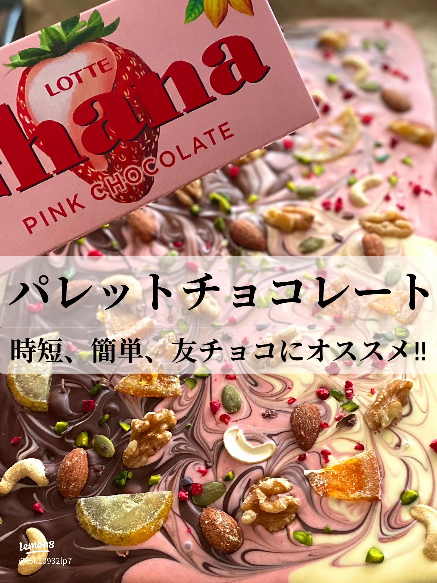 彼氏が喜ぶクリスマスプレゼント！手作りお菓子のレシピ3選 – 神プレ