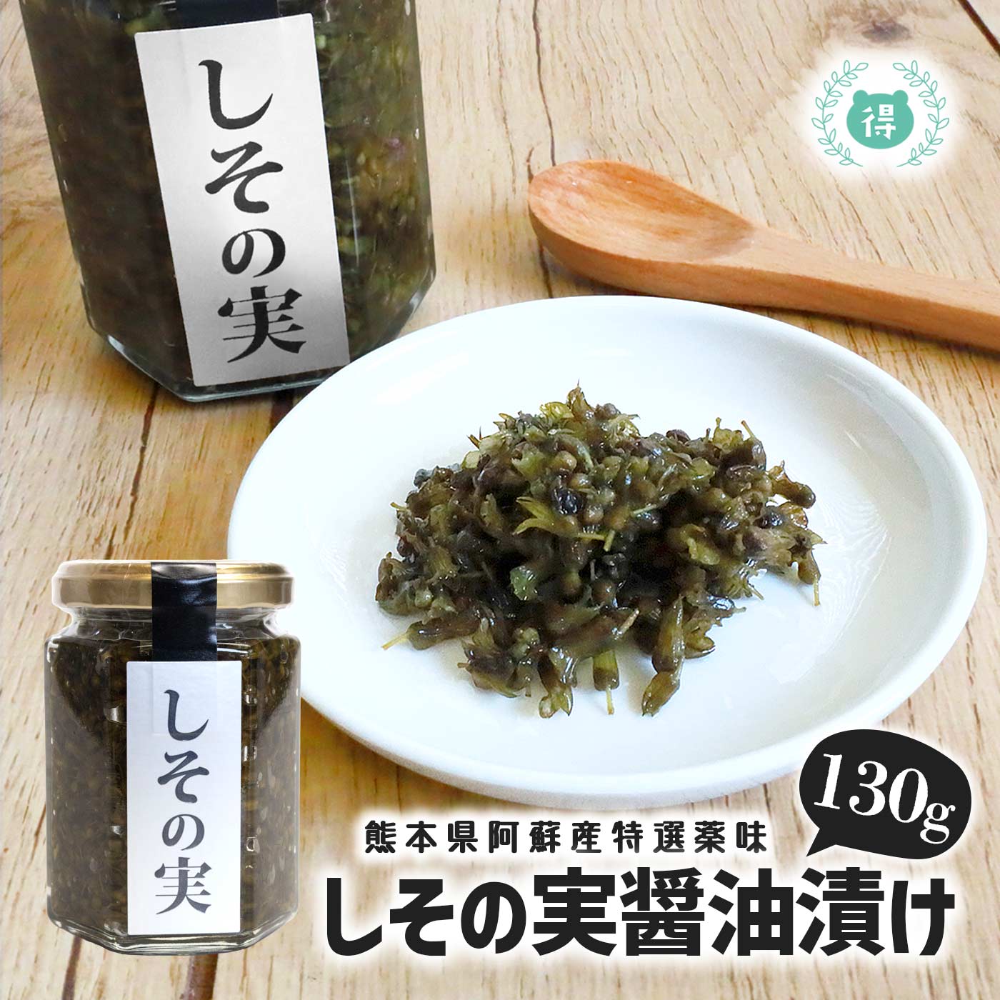 しその実南蛮のおすすめ人気商品一覧 通販 - Yahoo!ショッピング