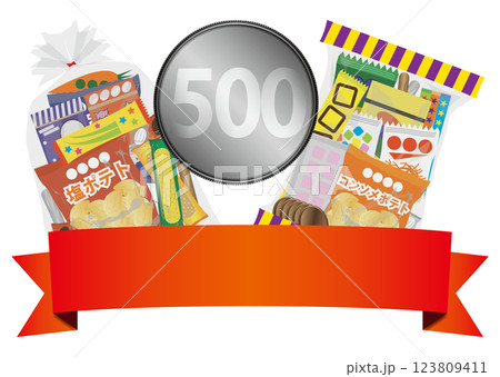 お菓子詰め合わせCイラスト - No: 523981無料イラスト・フリー素材なら「イラストAC」