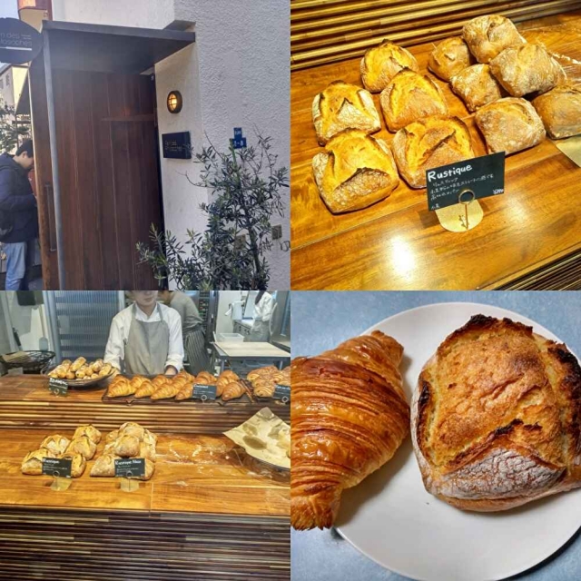 東京・神楽坂 唯一無二！やみつきになる新食感の絶品バゲット「パン デ フィロゾフ」 - 朝時間.jp