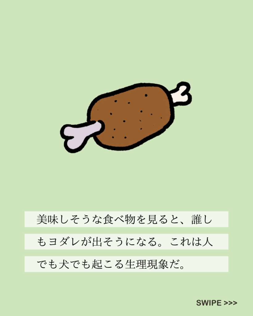 読むだけでよだれが止まらない？！ご飯がおいしそうな絵本5選絵本が読み放題・読み聞かせアプリ森のえほん館