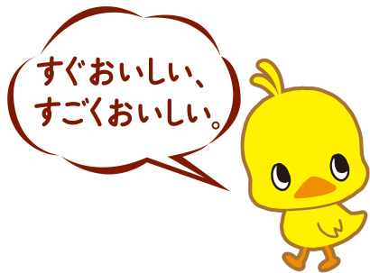 ラーメンの丼などにある「喜喜 囍 」のマークってどういう意味？双喜紋 そうきもん と呼ばれるデザインになるとの事。│TOPIC.YAOYOLOG