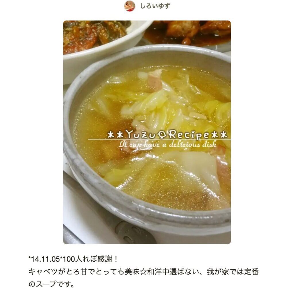 ハムとキャベツのコンソメスープ キャベツのやさしい甘み♪朝食におすすめ！ - YouTube