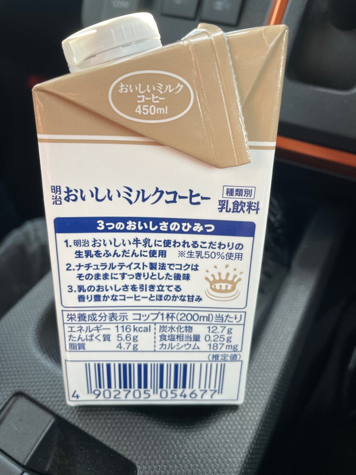 らくのうコーヒー 1000mlらくのうマザーズ