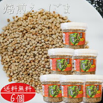 四季の山野草 ゴマ