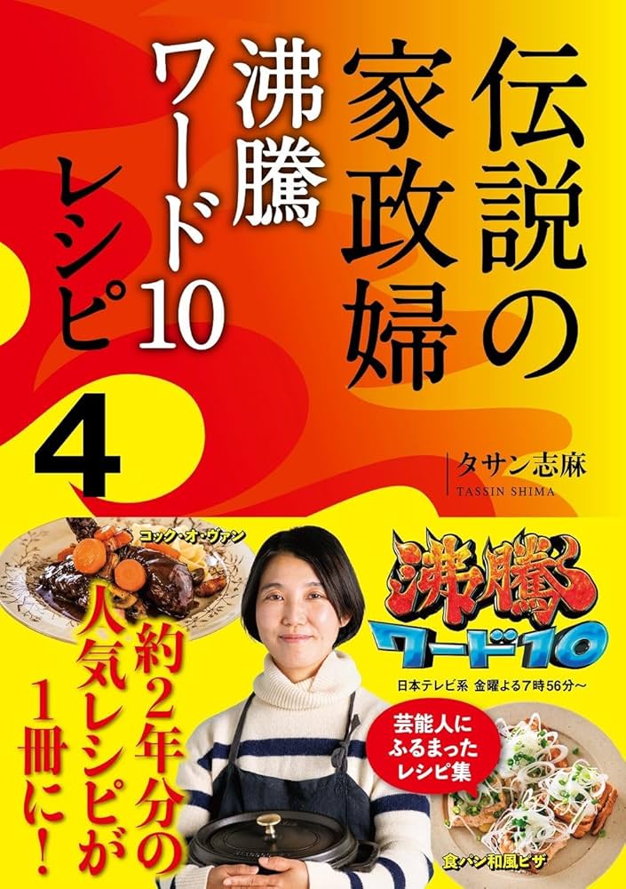 京都市東山区 人気芸人さんも多数ご来店！ キャッチコピーも料理もウマい「食堂はやし」 loose- エキスパート - Yahoo!ニュース