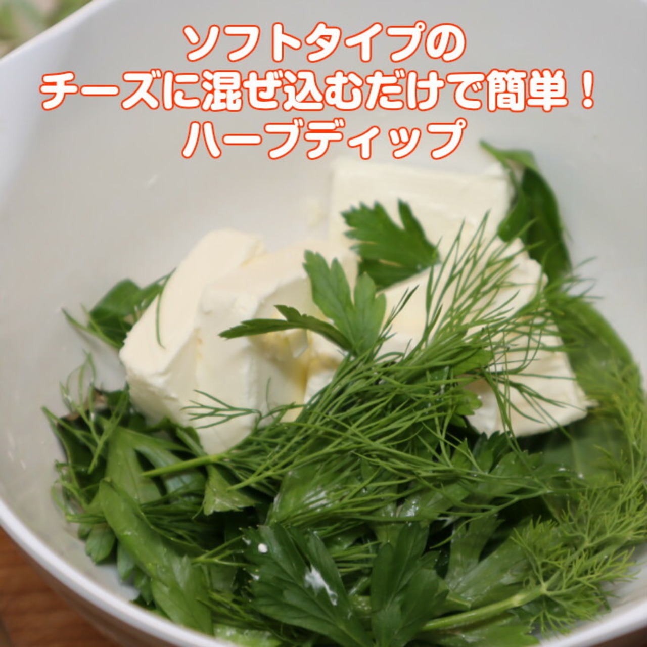 楽天市場 チャービル 1パック フレンチパセリ ハーブ 人気 お取り寄せ 単品 野菜 インスタ映え おしゃれ 美味しい おいしい 新鮮:新鮮野菜とフルーツのお店 旬屋