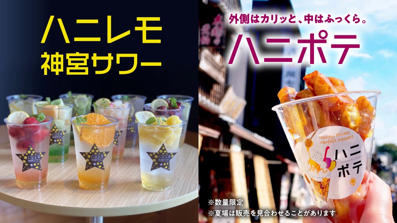 販売終了のお知らせ 今年の串カツ販売は11月25日をもって販売を終了いたします11月26日 〜 当面の間販売を休止させて頂きます。 串カツをお買い求めの予定だったお客様には大変ご迷惑をおかけいたしますが、ご理解の程よろしくお願いします