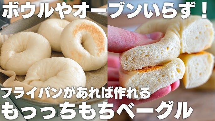 罪悪感ゼロ♪生米から作る米粉パン♡