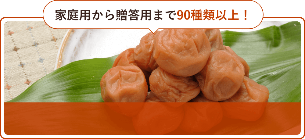 手作り♪ 青梅を使った梅干しの作り方