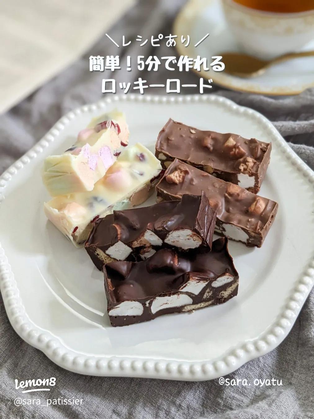 オーストラリアのロッキーロード by みのじクックパッド簡単おいしいみんなのレシピが392万品