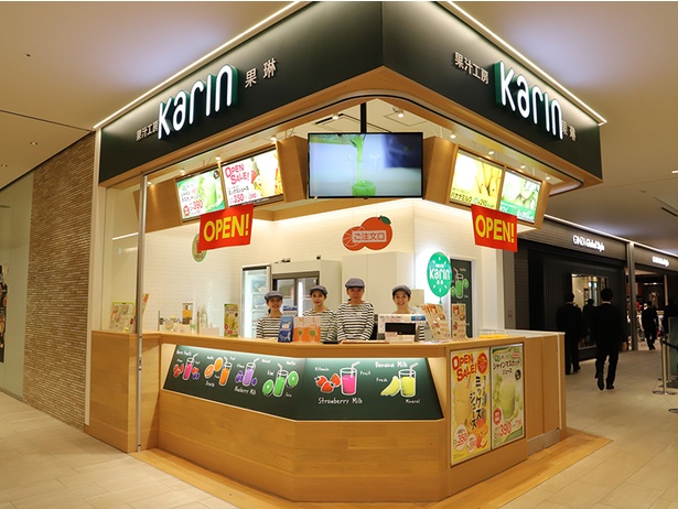 象印食堂 なんばスカイオ なんば 和食- Retty レッティ