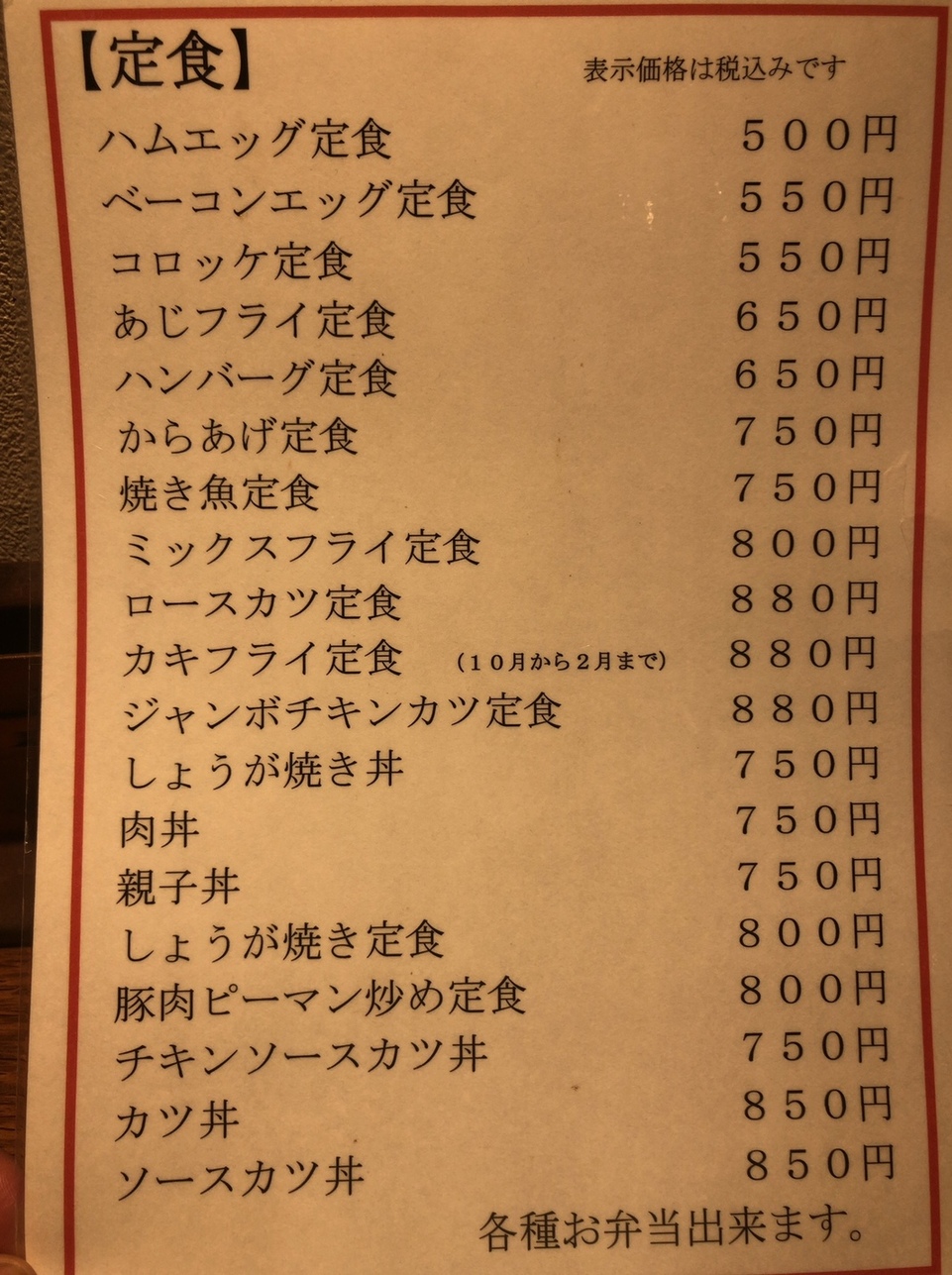 メニュー写真 : ピザ スタンド チギチギPIZZA STAND Chigi×Chigi- 群馬総社 ピザ食べログ