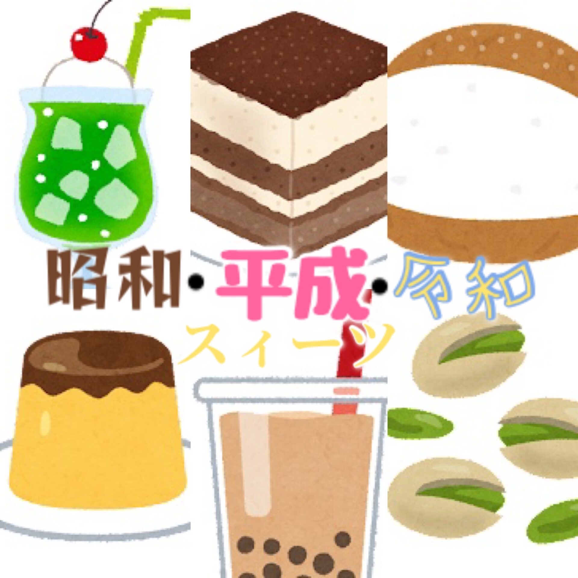 今も人気の名品ぞろい！昭和レトロな愛されおやつの名店9選ウォーカープラス