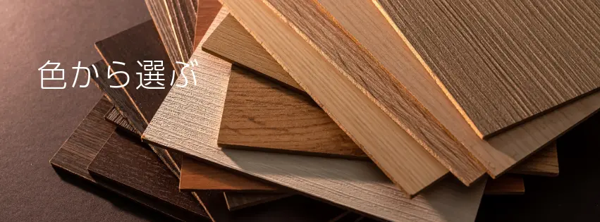 はじめての紅茶 ②紅茶の種類フィーユブルー公式サイト