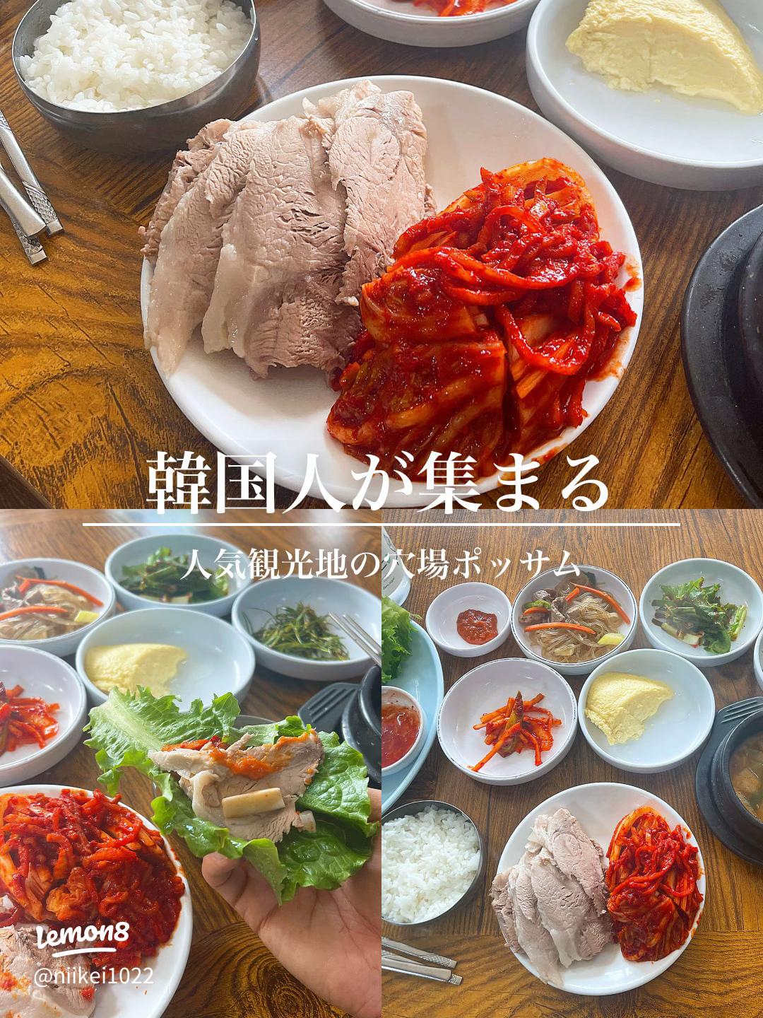 スユクとポッサムの違い。ソウル実家で食べた牛肉のスユク 수육 料理カライチ