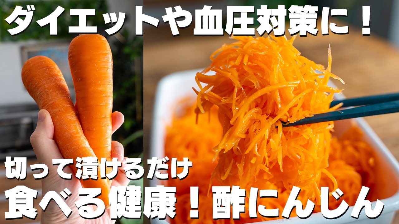 おめでたい料理♪ 紅白なます