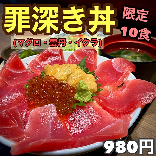 メニュー写真 : 浜松町キッチン - 大門 バル食べログ