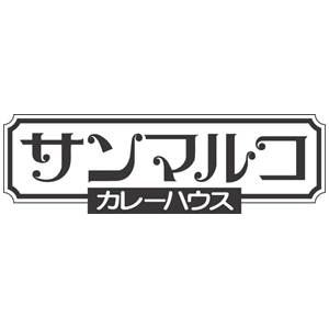丸の内のランチ：インデアンカレーイケてる、モノ・コト