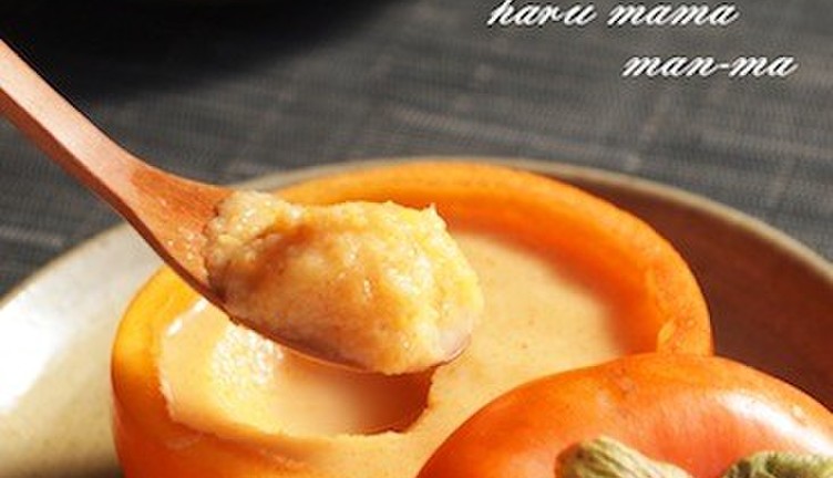 固まらない柿プリンの解決法は、ずばり牛乳の選び方KenG