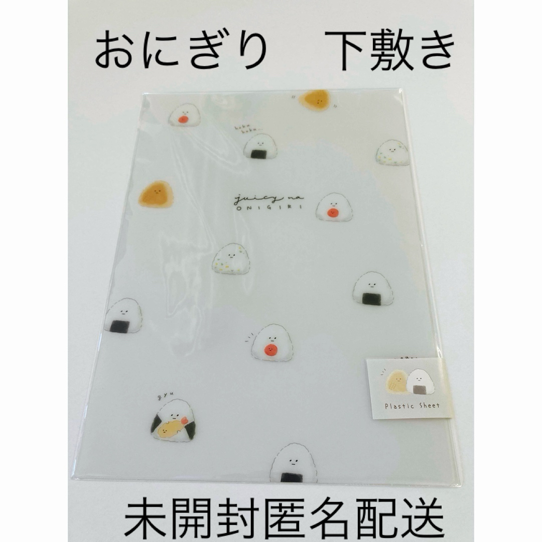 ぎゅっとおにぎりさん もふもふマスコット ぬいぐるみ マスコット 子供 プレゼント 手乗りサイズ 雑貨 可愛い 小さい もふもふ 雑貨 おにぎりキャラグッズ