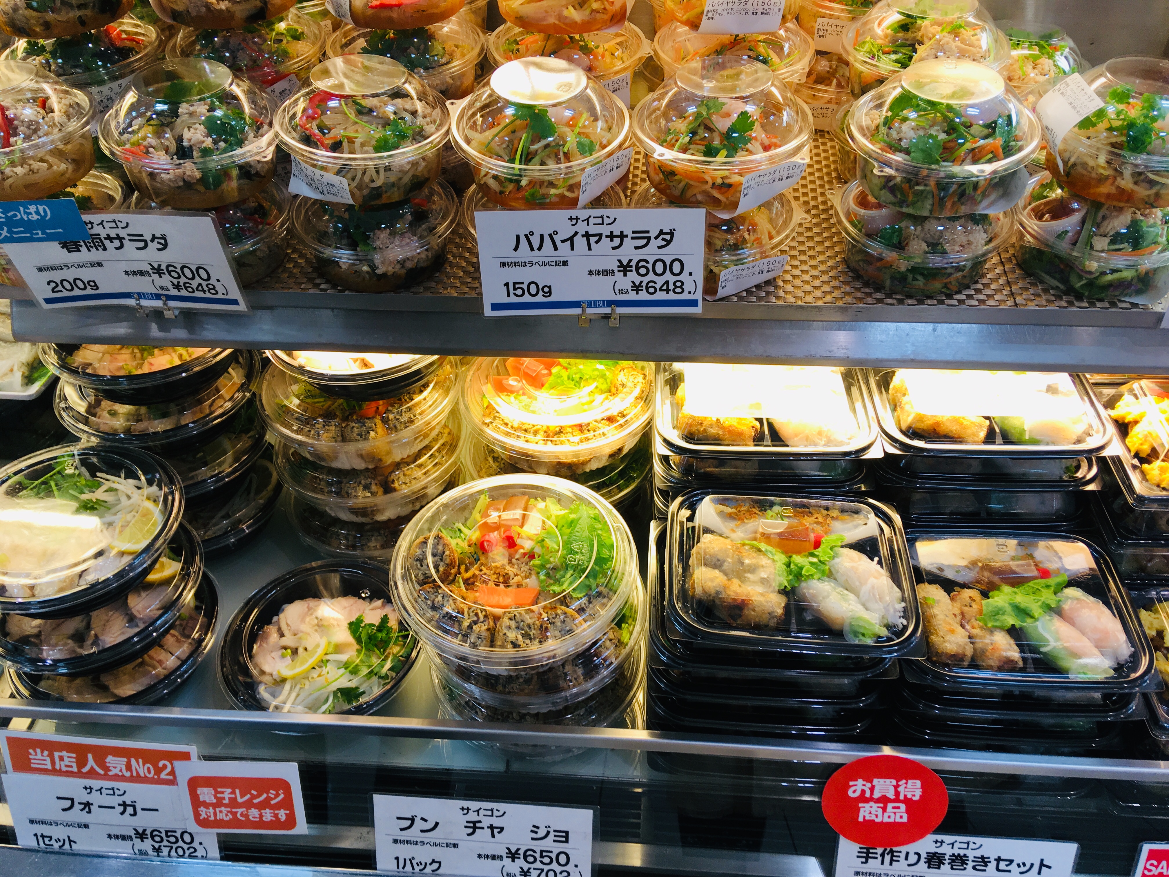 ふたりぐらしの夜ごはんデパ地下惣菜店のボリューム満点！ヘルシーデリ弁当を購入してみた ～この内容で519kcal дﾟ ～ふたりごはんログ