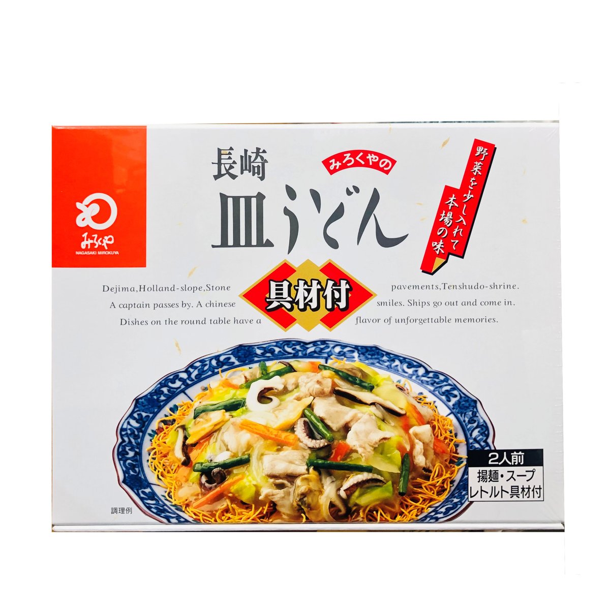 dショッピング 日清食品 お椀で食べるどん兵衛3食 袋うどん うどん インスタント レトルト 食品カテゴリ：レトルト・インスタント食品その他の販売できる商品ココデカウ073D45315 ドコモの通販サイト