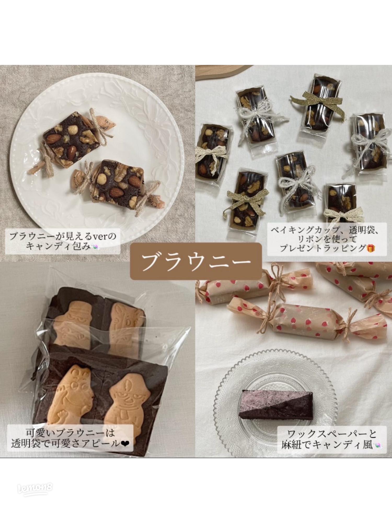 手作りバレンタインの可愛いラッピング方法を紹介♥