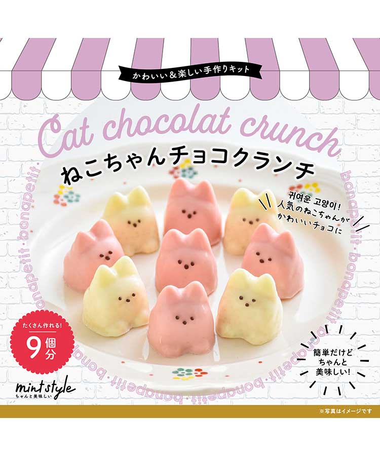 Amazon.co.jp: 森永お菓子詰め合わせ キョロちゃん お菓子の家 手作りキッド : 食品・飲料・お酒