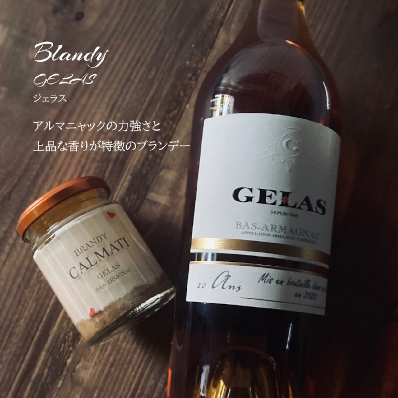 ウイスキーとブランデーの違いとは？初心者に向けて楽しみ方もご紹介