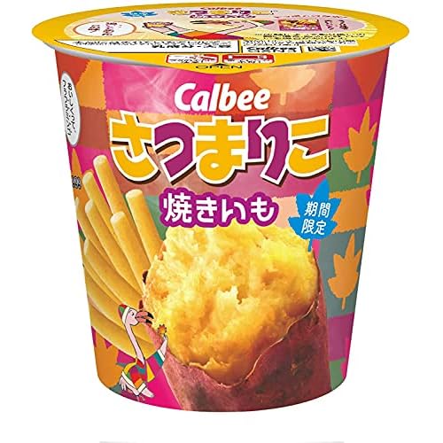 沖縄県産さとうきびからできた黒糖味さつまいもチップスローソン公式サイト
