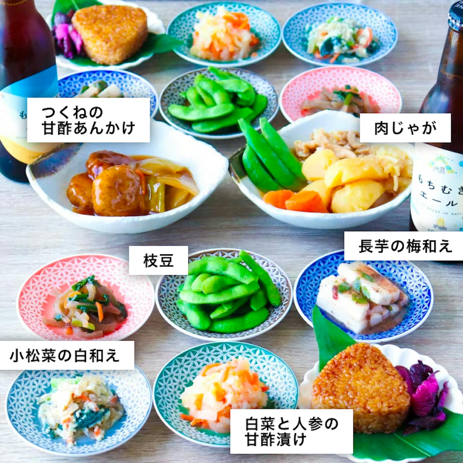 定番肉じゃが 献立レシピ