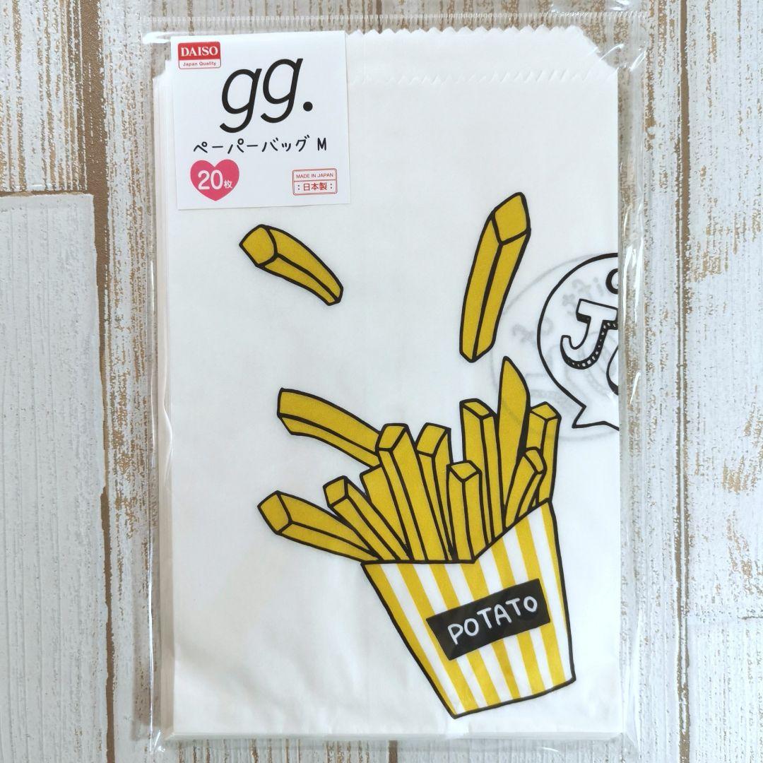 100円ショップ 『キャンドゥ』の本当におすすめできる商品主婦の暮らし PLUS