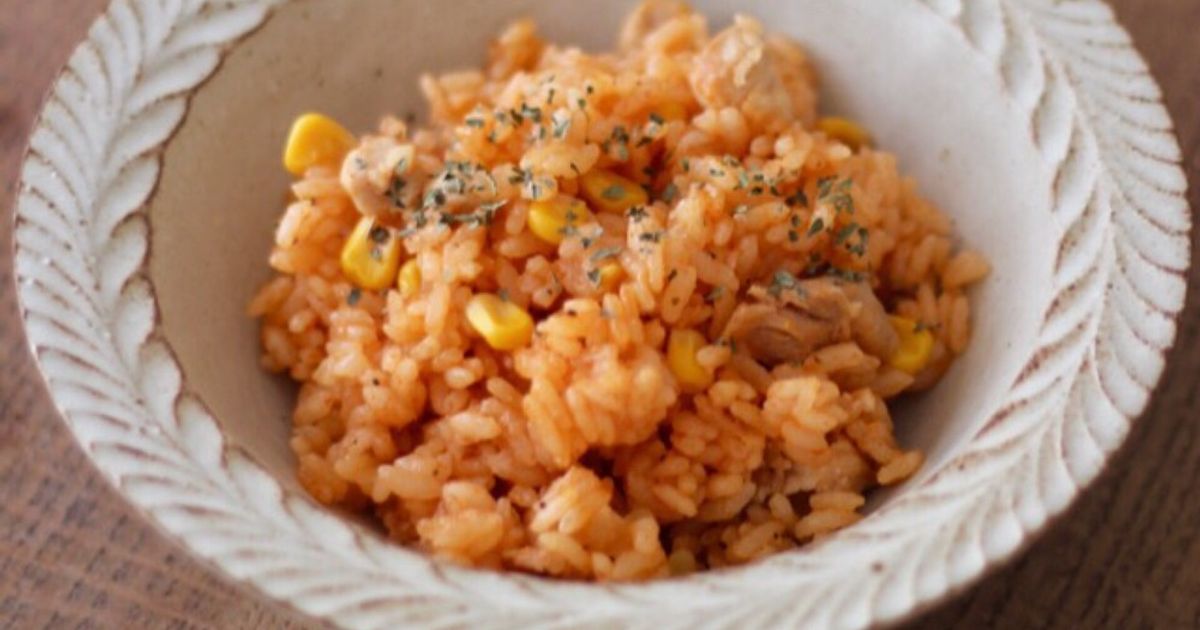 「美味しいチキンライスの作り方」炊飯器で作る簡単レシピ