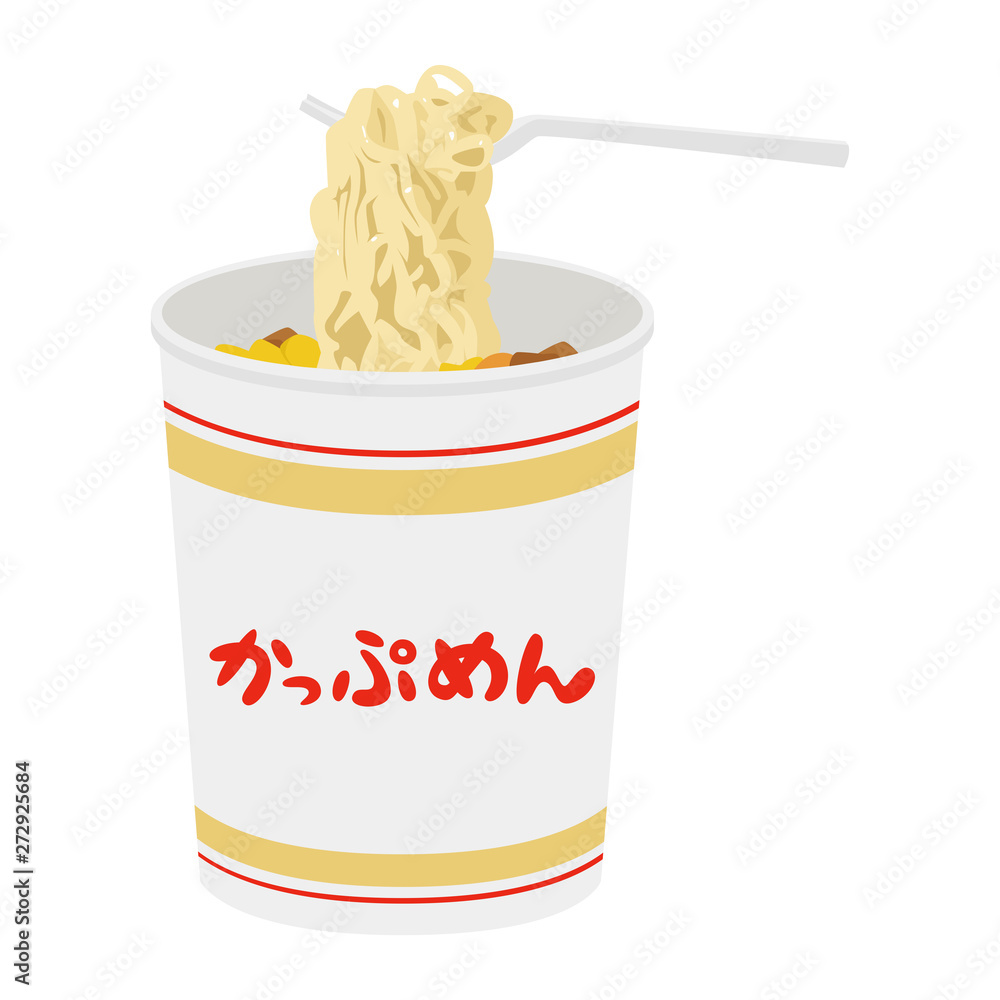 割り箸で食べる、カップラーメンの無料イラストイラストセンタ