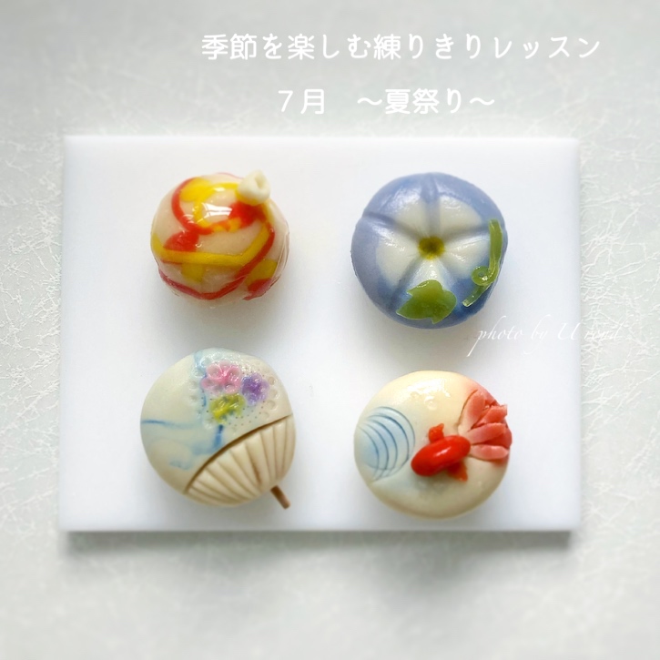 菊と椿 練り切り 季節の上生菓子をおうちで！新料理物語