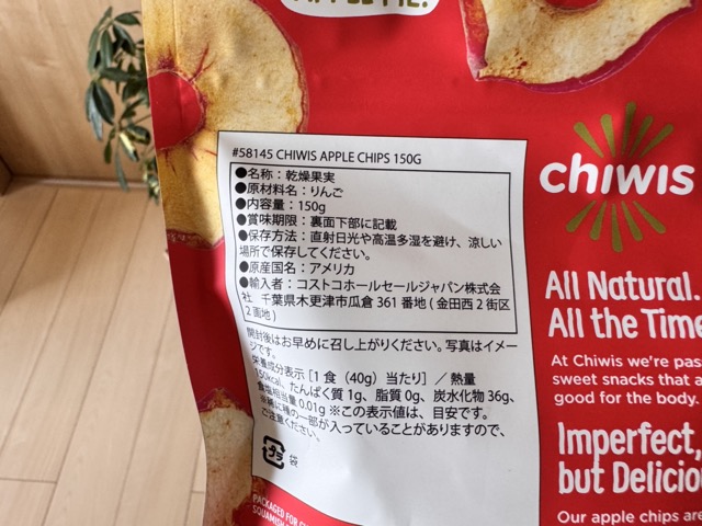 コストコ無添加オーガニック食品11選！子どもにもおすすめ安心安全な商品ここんちのゆるらいふ