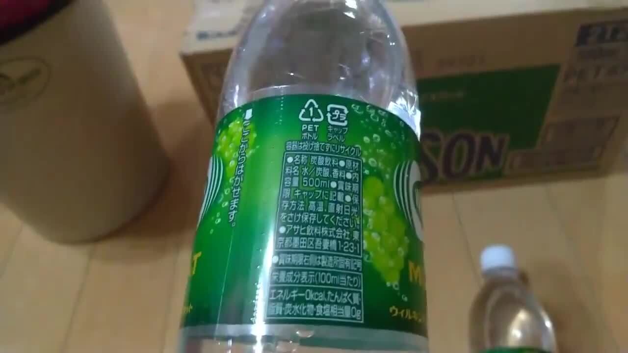 Yahoo!オークション - 非売品 昭和レトロ 90年代 キリンビバレッジ「シ