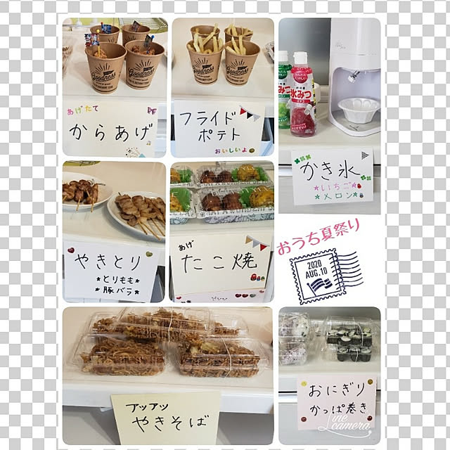 屋台の食べ物のインテリア実例RoomClip ルームクリップ