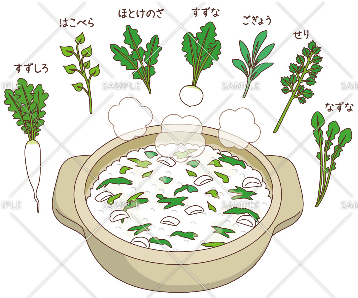 七草粥イラスト無料イラスト・フリー素材なら「イラストAC」