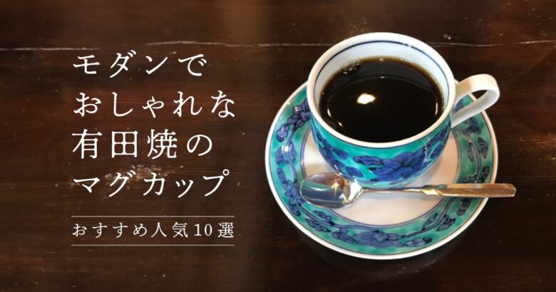 マグカップ コーヒーカップ ブランド かわいい おしゃれ 結婚祝い ギフト お洒落 プレゼント 男性 女性 夫婦 カップル 北欧 結婚祝いギフト :leiypon - 通販 - Yahoo!ショッピング