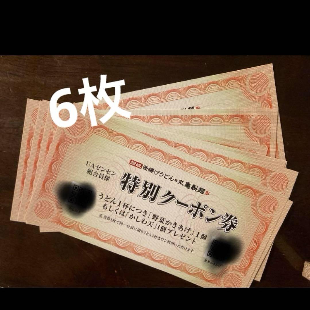 うどん半額にトッピング3つ無料！ 丸亀製麺公式アプリのクーポンがアップデートで超有能にねとらぼ