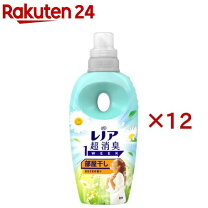 レノアの商品一覧