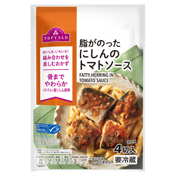 脂の乗ったアジを見分ける方法