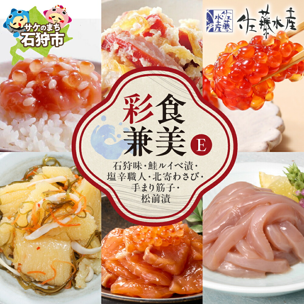 濃厚でおいしい♪ 鮭のルイベ漬け